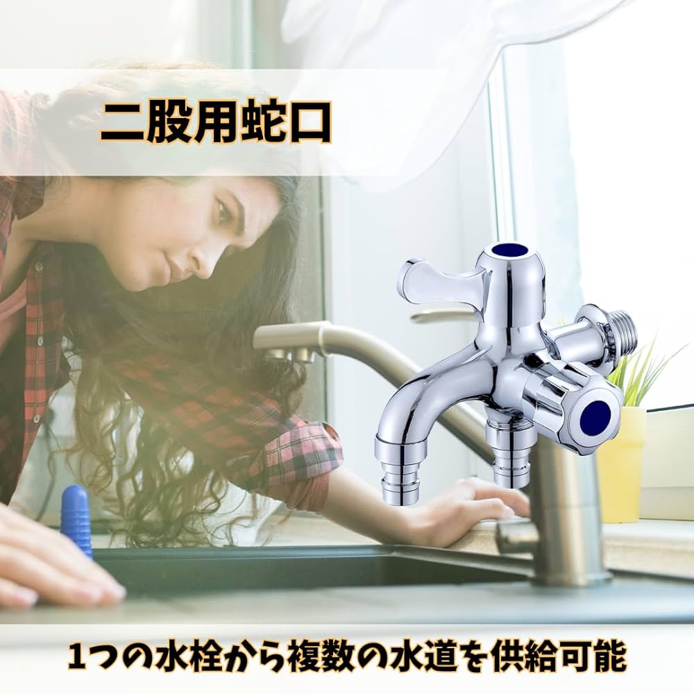 散水・水栓・水周り yamadragon 散水・水栓・水周り yamadragon Amazon | ideastore 蛇口 二股